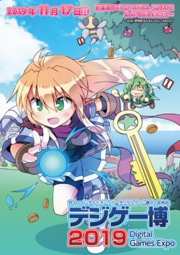 ꡼ No.006 | 򤭹ŴX THE OUT OF GUNVOLTפΥåץǡȾ󤬸191119ۿ