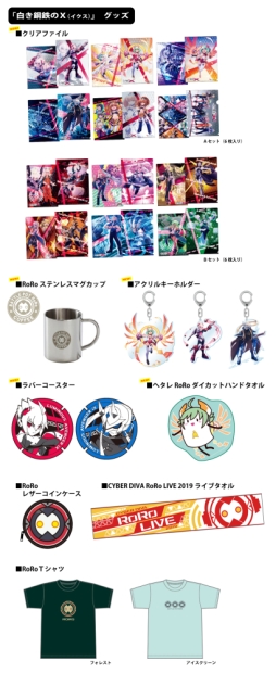 ꡼ No.013 | 򤭹ŴX THE OUT OF GUNVOLTפΥåץǡȾ󤬸191119ۿ