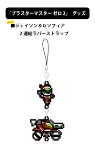 ꡼ No.015 | 򤭹ŴX THE OUT OF GUNVOLTפΥåץǡȾ󤬸191119ۿ