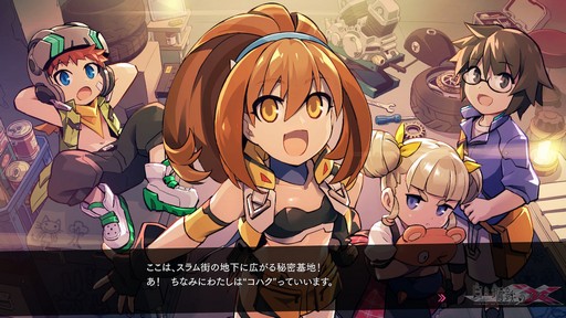 白き鋼鉄のX THE OUT OF GUNVOLT 蒼き雷霆ガンヴォルト 白き鋼鉄のX2」，新たなMVやボス情報が公開に。本日17：00から