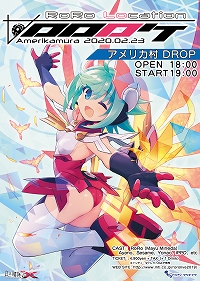 ���������꡼ No.003�Υ���ͥ������ / ���򤭹�Ŵ��X�פΥ饤�֥��٥�ȡ֥������� AMERIKAMURA�פ����ǳ��ŷ���