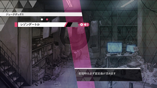 ���������꡼ No.011�Υ���ͥ������ / ���򤭹�Ŵ��X THE OUT OF GUNVOLT�ס�Xbox One�Ǥ�����ȯ�䡣��DLC�ۿ��ȥ��åץǡ��Ȥ�»�