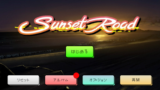 ץ󥫡Ǿιԡޥ۸ɥ٥㡼Sunset RoadפҲ𤹤֡ʤۤܡޥۥ̿2023