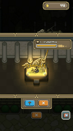画像ギャラリー No.006のサムネイル画像 / 恐竜博物館を作ろう。スマホ向けシミュレーション「ボクの博物館」を紹介する「(ほぼ)日刊スマホゲーム通信」第2024回