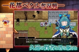 ���������꡼ No.003�Υ���ͥ������ / �ҥ�����ϡ��ɡɡ�RPG�֥��Υ���ȥ�٥󥸥㡼�פ��ۿ�����6��6���˷����������Ͽ�Ⳬ��