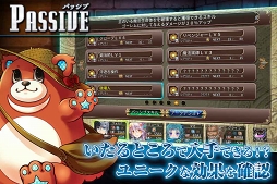 ���������꡼ No.005�Υ���ͥ������ / �ҥ�����ϡ��ɡɡ�RPG�֥��Υ���ȥ�٥󥸥㡼�פ��ۿ�����6��6���˷����������Ͽ�Ⳬ��