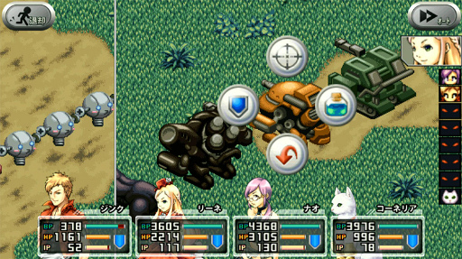 画像ギャラリー No.006のサムネイル画像 / ケムコの長編RPGが最大58%OFF。サマーセールを開催中