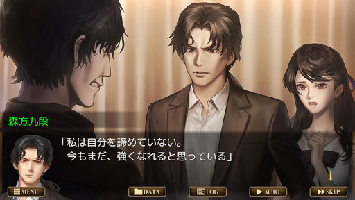 画像ギャラリー No.004のサムネイル画像 / ケムコ,スマホ向けセールを開催。「イノセントリベンジャー 〜壁の乙女とミデンの塔〜」など7本のタイトルが対象