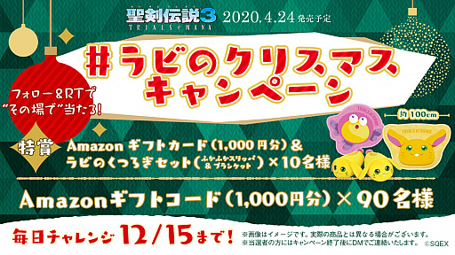 ꡼ No.002 |  3 TRIALS of MANAסTwitterڡ