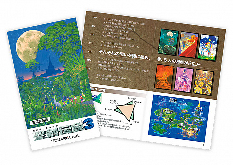 ꡼ No.006 |  3 TRIALS of MANAסǡ֥ѡƥǡפ