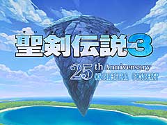 聖剣伝説3 Trials Of Mana Original Soundtrack オープニング曲やプロローグ曲をはじめとした11曲の試聴音源が公式サイトにて公開