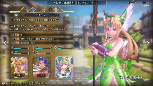 聖剣伝説 3 TRIALS of MANA」の体験版が3月18日より配信開始。「聖剣