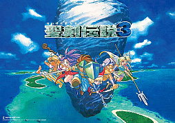 ꡼ No.005 |  3 TRIALS of MANAסSQUARE ENIX CAFEץܳ