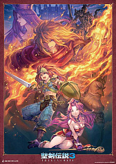 ꡼ No.008 |  3 TRIALS of MANAסSQUARE ENIX CAFEץܳ