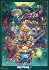 ꡼ No.009 |  3 TRIALS of MANAסSQUARE ENIX CAFEץܳ