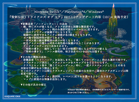 ꡼ No.011 |  3 TRIALS of MANAפΥåץǡȤ1014˼»ܡ͸饯͵ɼСطʥץ쥼Ȥ