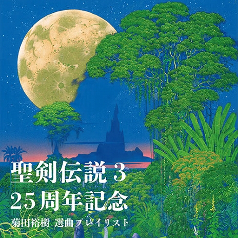 ꡼ No.015 |  3 TRIALS of MANAפΥåץǡȤ1014˼»ܡ͸饯͵ɼСطʥץ쥼Ȥ