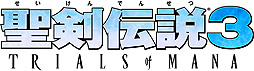 画像ギャラリー No.002のサムネイル画像 / 「聖剣伝説3 TRIALS of MANA」の世界累計出荷・DL販売本数が100万本を突破。“3”の現代向けフルリメイク作品