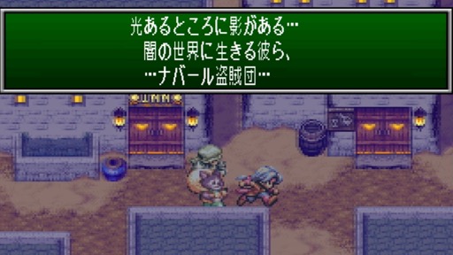 画像ギャラリー No.008のサムネイル画像 / 菊田裕樹氏による「『聖剣伝説3』25th Anniversary Orchestra Concert」全曲解説を掲載。視聴券の販売&アーカイブ配信は2021年7月3日まで