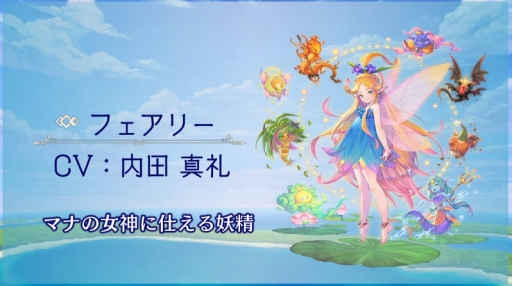 Tgs 19 小野友樹さん 小松未可子さんも登場した 聖剣伝説3 Trials Of Mana ステージイベントで 実機プレイも初披露 Tgs 19 小野友樹さん 小松未可子さんも登場した 聖剣伝説3 Trials Of Mana ステージイベントで 実機プレイも初披露