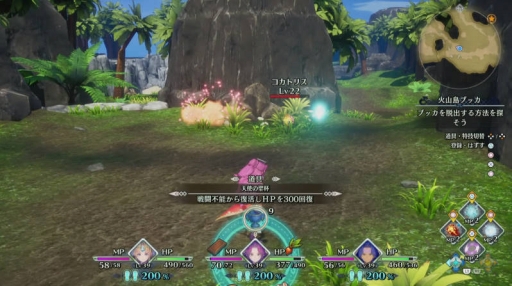 ꡼ No.016 | TGS 2019Ͼ̤ͧĻҤо줷3 TRIALS of MANAץơ٥Ȥǡµץ쥤Ϫ