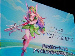 ��TGS 2019�Ͼ���ͧ�����������̤�ĻҤ�����о줷������������3 TRIALS of MANA�ץ��ơ������٥�Ȥǡ��µ��ץ쥤�����Ϫ