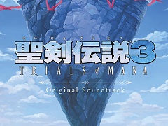 ����������3 TRIALS OF MANA Original Soundtrack�ס������ץ˥󥰶ʤ�ץ��������ʤ�Ϥ���Ȥ���11�ʤλ�İ���������������ȤˤƸ���