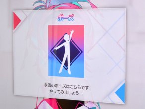 ���������꡼ No.012�Υ���ͥ������ / �����ƥ��Ȥ����������ä�����ꥺ�ॲ����֥ƥȥơߥ��ͥ��ȡץץ쥤��ݡ��ȡ���󥺥٥꡼��������������ˤ�뿷���ʥץ쥤ư���Ǻ�