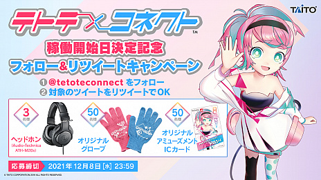 ꡼ No.005 | ꥺॢ֥ƥȥơߥͥȡפ2021ǯ121˲ưϡƱȽ鲻ߥɥܤⳫ