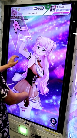 ���������꡼ No.023�Υ���ͥ������ / �֥ƥȥƥ��ͥ��ȡס��ۥ��饤��5����������ͤ͡ɥ���ܤ�2022ǯ7��5����곫�ŷ��ꡣ�����������ͤͤ���Ȱ��˳ڶʤȥ��󥹤�ڤ��⤦