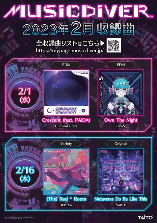 ���������꡼ No.011�Υ���ͥ������ / ��JAEPO2023�ϡ֥ƥȥƥ��ͥ��ȡפο��ѡ��ȥʡ��ϡȥ���ӤΤ�ɱ�͡ɡ��֥����ȡ��������� JAEPO�����ǡץ�ݡ���