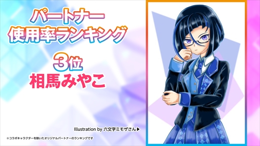 ���������꡼ No.018�Υ���ͥ������ / ��JAEPO2023�ϡ֥ƥȥƥ��ͥ��ȡפο��ѡ��ȥʡ��ϡȥ���ӤΤ�ɱ�͡ɡ��֥����ȡ��������� JAEPO�����ǡץ�ݡ���