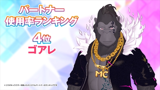 ���������꡼ No.019�Υ���ͥ������ / ��JAEPO2023�ϡ֥ƥȥƥ��ͥ��ȡפο��ѡ��ȥʡ��ϡȥ���ӤΤ�ɱ�͡ɡ��֥����ȡ��������� JAEPO�����ǡץ�ݡ���