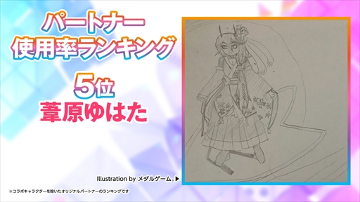 ���������꡼ No.020�Υ���ͥ������ / ��JAEPO2023�ϡ֥ƥȥƥ��ͥ��ȡפο��ѡ��ȥʡ��ϡȥ���ӤΤ�ɱ�͡ɡ��֥����ȡ��������� JAEPO�����ǡץ�ݡ���