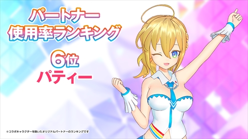 ���������꡼ No.021�Υ���ͥ������ / ��JAEPO2023�ϡ֥ƥȥƥ��ͥ��ȡפο��ѡ��ȥʡ��ϡȥ���ӤΤ�ɱ�͡ɡ��֥����ȡ��������� JAEPO�����ǡץ�ݡ���