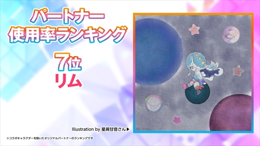 ���������꡼ No.022�Υ���ͥ������ / ��JAEPO2023�ϡ֥ƥȥƥ��ͥ��ȡפο��ѡ��ȥʡ��ϡȥ���ӤΤ�ɱ�͡ɡ��֥����ȡ��������� JAEPO�����ǡץ�ݡ���