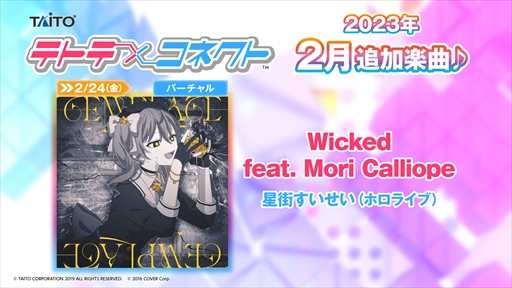 ���������꡼ No.024�Υ���ͥ������ / ��JAEPO2023�ϡ֥ƥȥƥ��ͥ��ȡפο��ѡ��ȥʡ��ϡȥ���ӤΤ�ɱ�͡ɡ��֥����ȡ��������� JAEPO�����ǡץ�ݡ���