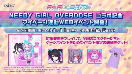 ꡼ No.007 | ĶƤθꥢʤɤ롣֥ƥȥƥͥȡסߡNEEDY GIRL OVERDOSEס111鳫