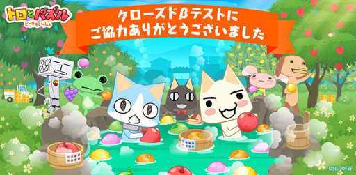 ꡼ No.001 | ֥ȥȥѥɤǤ⤤äסɦ¥ƥȤΥ󥱡ȷ̤ȯɽ