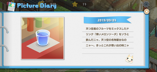 ꡼ No.056 | ֥ȥȥѥɤǤ⤤äԥץ쥤ݡȡݥԤˡȥȥСɤ򶵤ʡ褬ŷĶĮǻϤޤ