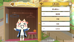 ꡼ No.062 | ֥ȥȥѥɤǤ⤤äԥץ쥤ݡȡݥԤˡȥȥСɤ򶵤ʡ褬ŷĶĮǻϤޤ