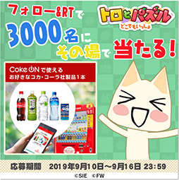 ꡼ No.005 | ֥ȥȥѥɤǤ⤤äפǻϿμդȡLINEȤͧɲäLINEפ館