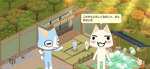 画像ギャラリー No.003のサムネイル画像 / 「トロとパズル〜どこでもいっしょ〜」の事前登録が50万人を突破