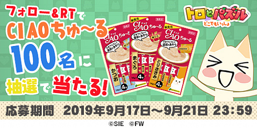 ꡼ No.004 | ֥ȥȥѥפ2019ǯ101ۿꡣApp StoreǤͽʸ⥹