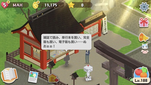 ���������꡼ No.003�Υ���ͥ������ / �֥ȥ��ȥѥ�����ɤ��Ǥ⤤�ä�����פ˿����ȡ��꡼�ȥ��ơ������ɲá��������⥢���ƥब��館��Twitter�����ڡ����