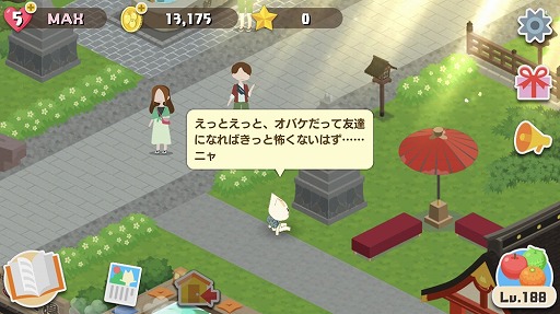 ���������꡼ No.004�Υ���ͥ������ / �֥ȥ��ȥѥ�����ɤ��Ǥ⤤�ä�����פ˿����ȡ��꡼�ȥ��ơ������ɲá��������⥢���ƥब��館��Twitter�����ڡ����