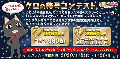 ���������꡼ No.001�Υ���ͥ������ / �֥ȥ��ȥѥ���ס��Ⱦι�ɤΥ��������ĥ����Ȥ���֥����ξι楳��ƥ��ȡפ�����