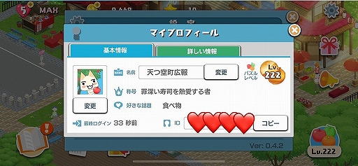 ���������꡼ No.003�Υ���ͥ������ / �֥ȥ��ȥѥ���ס��Ⱦι�ɤΥ��������ĥ����Ȥ���֥����ξι楳��ƥ��ȡפ�����