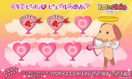 ���������꡼ No.001�Υ���ͥ������ / �֥ȥ��ȥѥ���ס��Х�󥿥��󥤥٥�ȡ֥��塼�ԥå�♥�ԥ���������ꤤ�פ�����