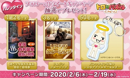 ���������꡼ No.002�Υ���ͥ������ / �֥ȥ��ȥѥ���ס��Х�󥿥��󥤥٥�ȡ֥��塼�ԥå�♥�ԥ���������ꤤ�פ�����